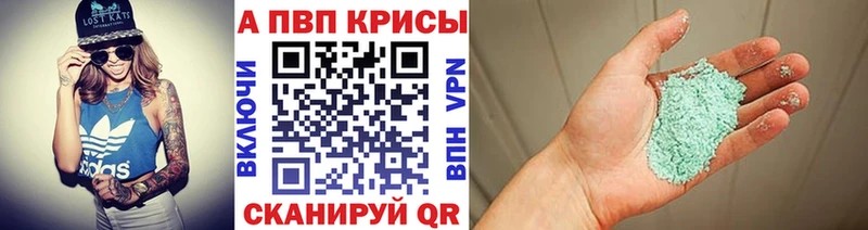 Alfa_PVP Соль Волгореченск
