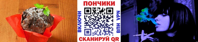 Cannafood марихуана  mega вход  Волгореченск  площадка состав  купить наркотик 