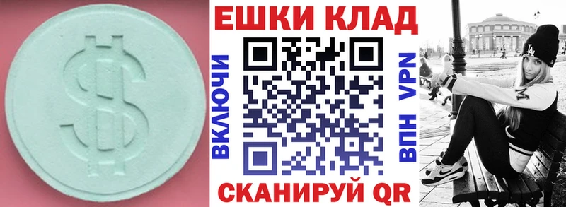 гидра tor  Волгореченск  Экстази XTC  купить наркоту 
