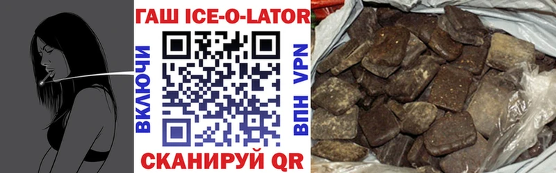 Гашиш гарик  Волгореченск 