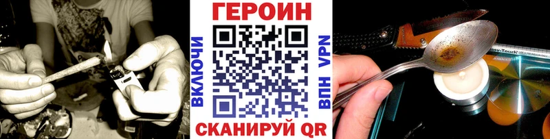 где купить   Волгореченск  Героин Афган 