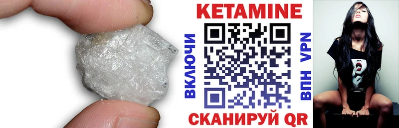 где купить наркоту  Волгореченск  КЕТАМИН ketamine 
