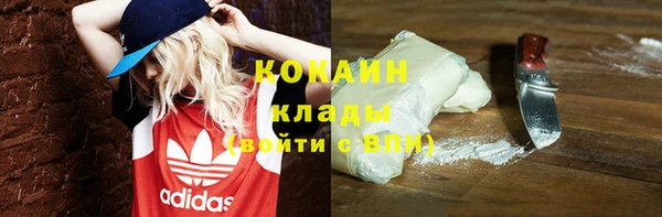 наркотики Аркадак