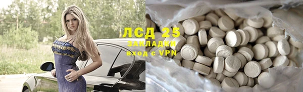 мефедрон VHQ Армянск