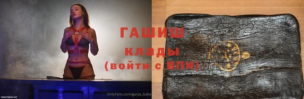 наркотики Аркадак