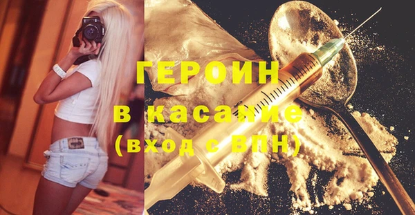 мефедрон VHQ Армянск