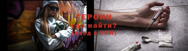 наркотики Аркадак