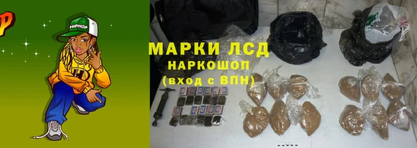 мефедрон VHQ Армянск