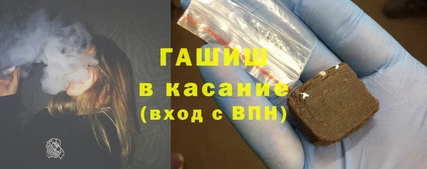 наркотики Аркадак