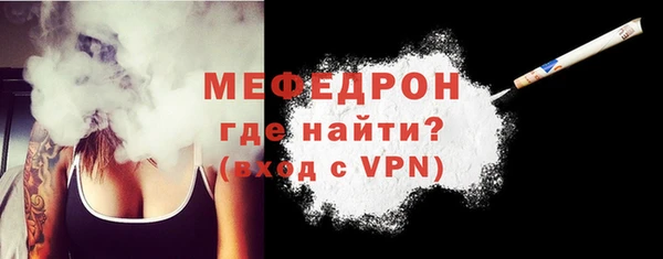 мефедрон VHQ Армянск