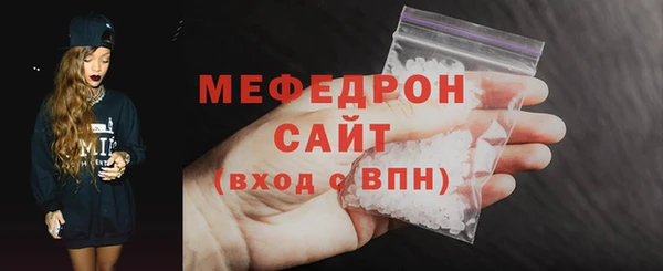 мефедрон VHQ Армянск