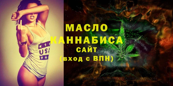 наркотики Аркадак