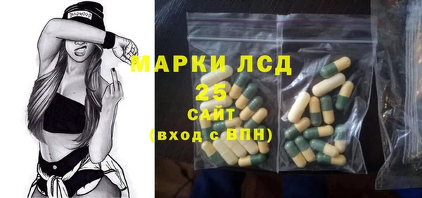 мефедрон VHQ Армянск