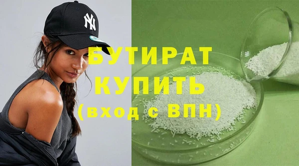 эйфоретик Арсеньев