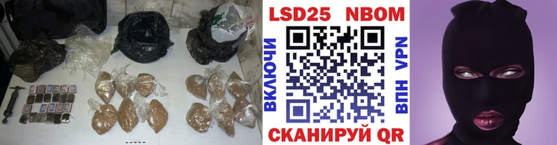 LSD-25 экстази ecstasy  Волгореченск 