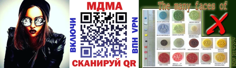 MDMA кристаллы  Волгореченск 