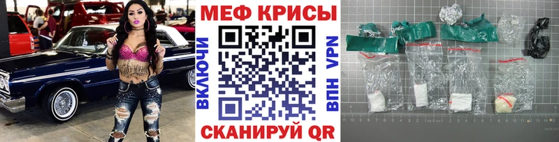 кракен рабочий сайт  Волгореченск  МЕФ 4 MMC 