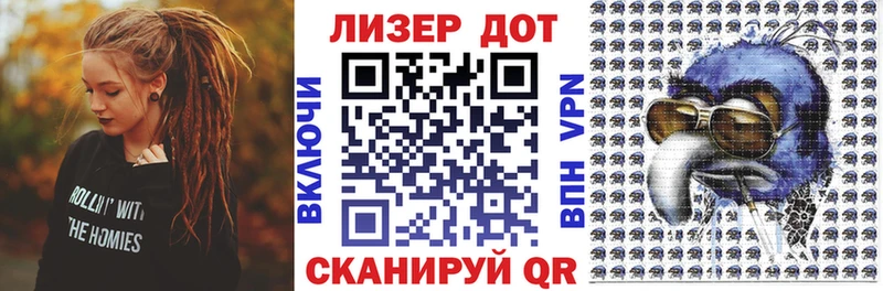 где купить наркоту  Волгореченск  Марки N-bome 1,8мг 