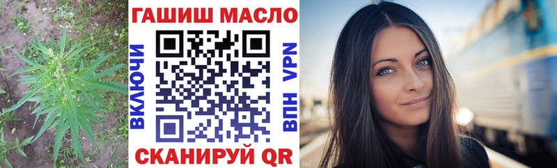 Дистиллят ТГК THC oil  Волгореченск 